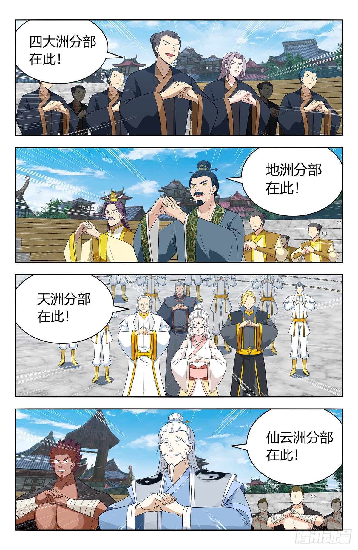 634启航！（大结局）11