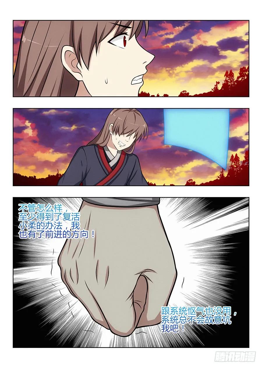 037复活方法！5