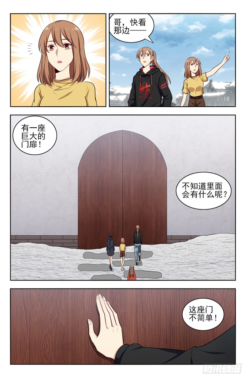 312泰日天9
