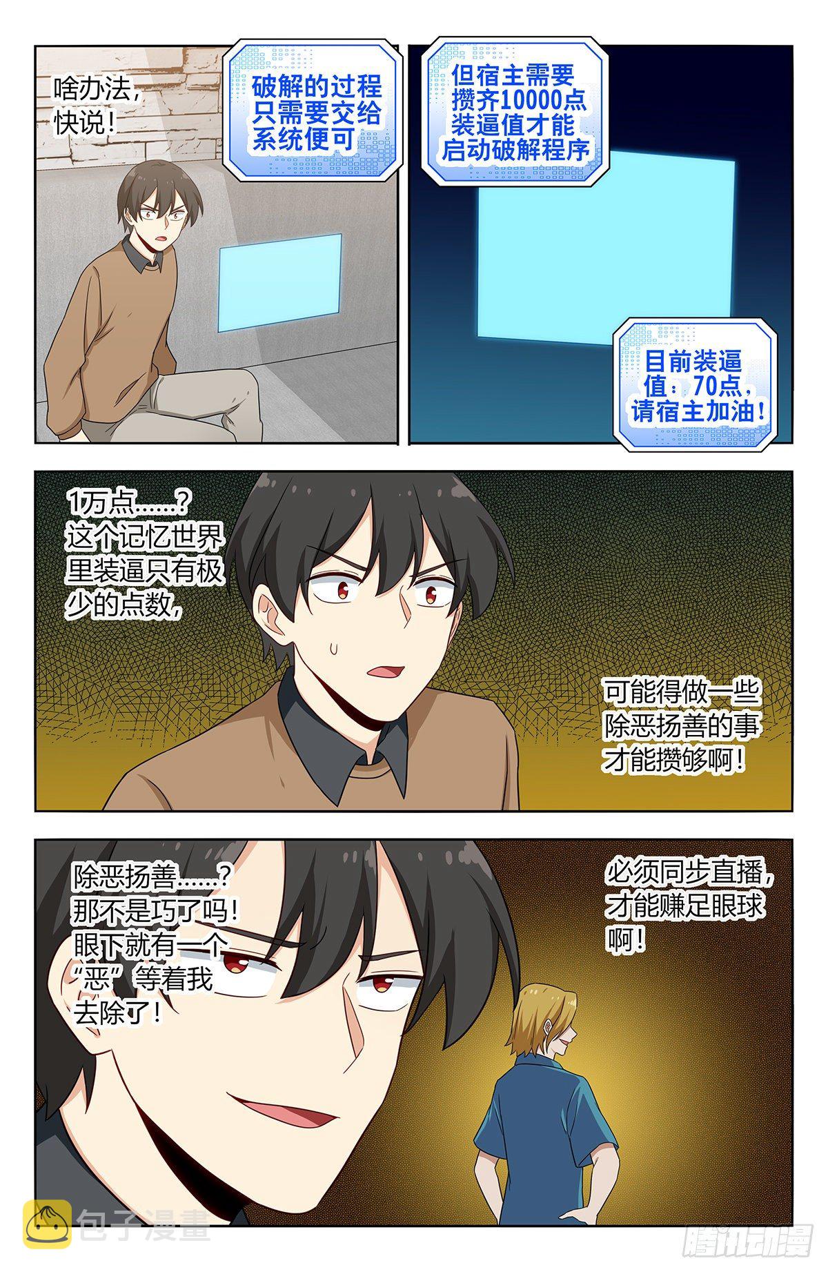 534一吻9