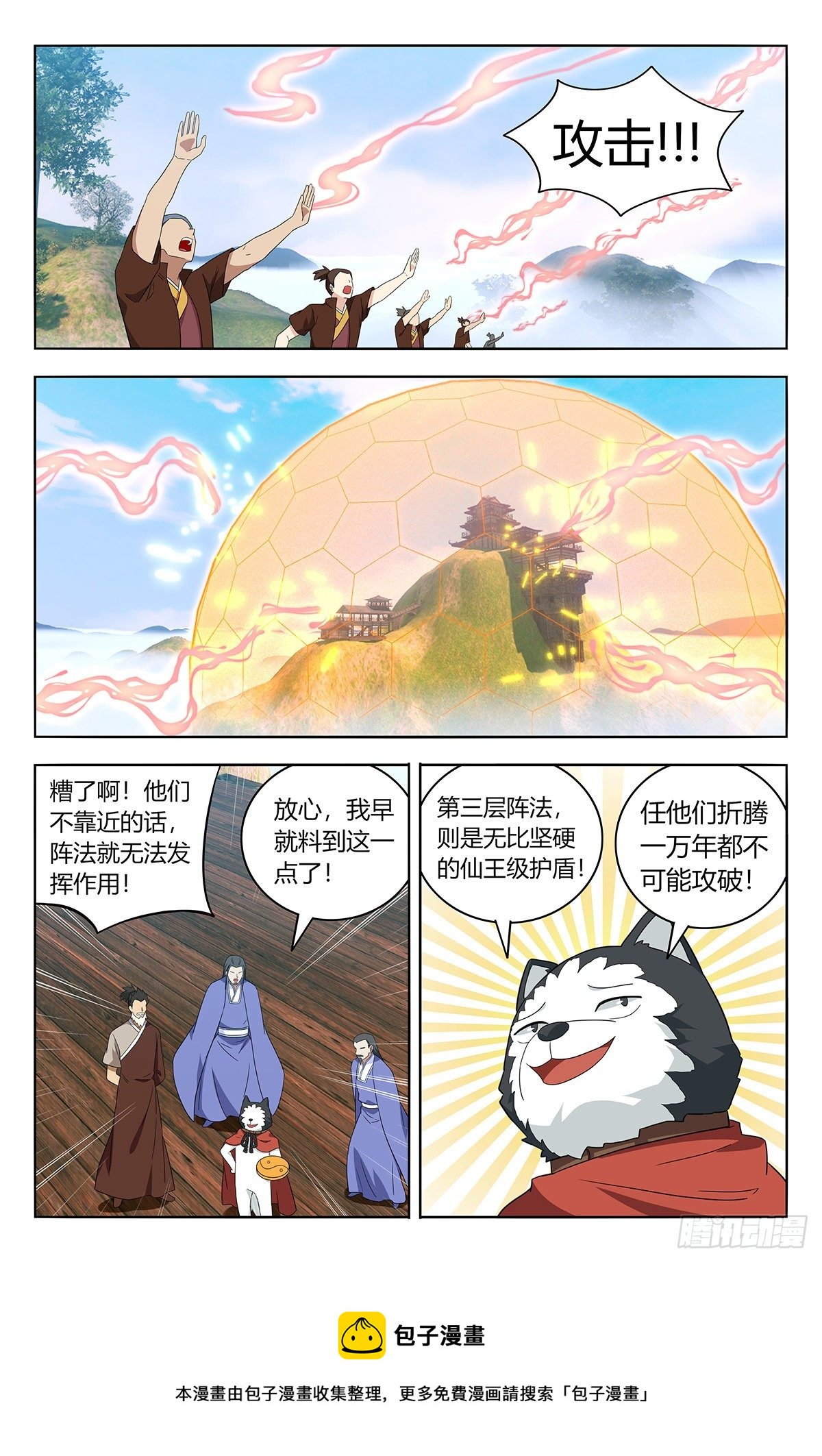 570二狗子翻车8