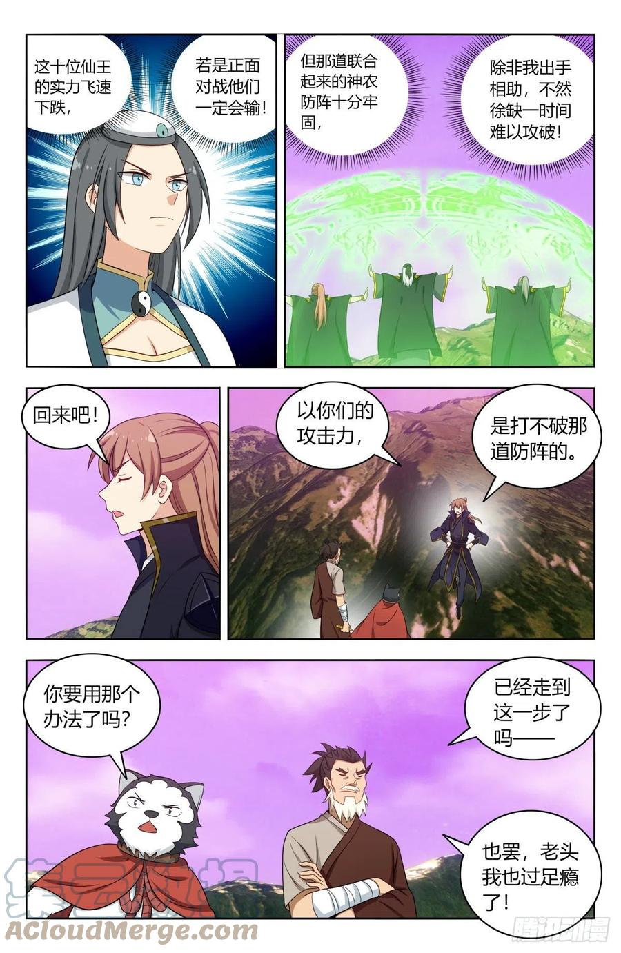 497乱战！7