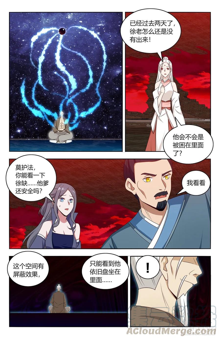 447传功2