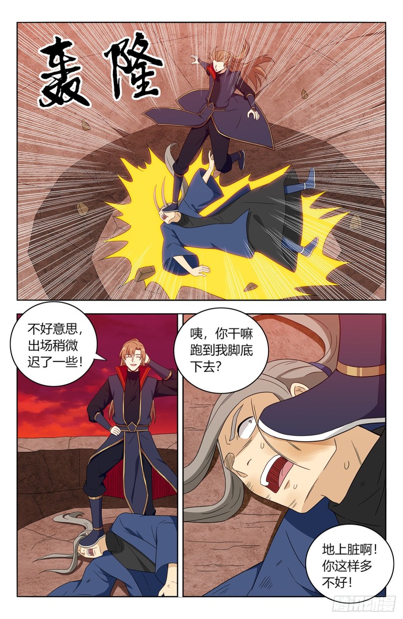 401横扫顶天书院6
