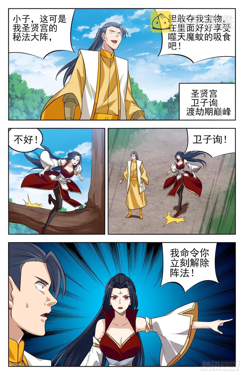 280夺宝5