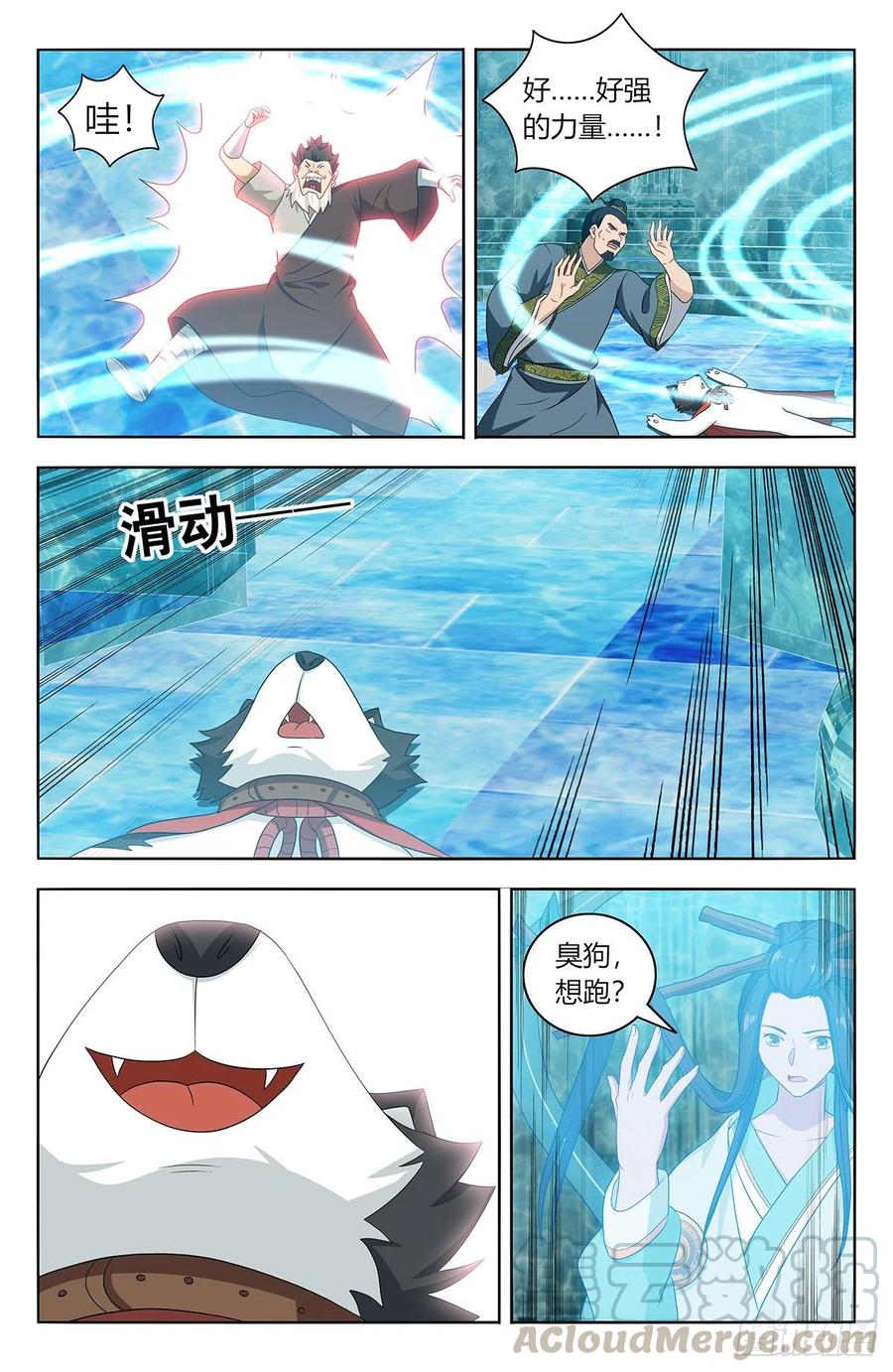 429大忽悠！2