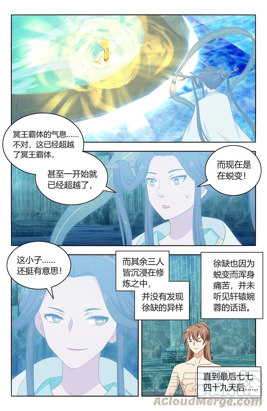 430金枝玉叶池9