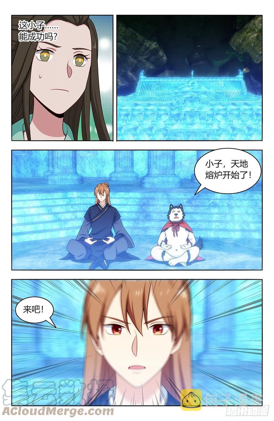 478天地熔炉！5