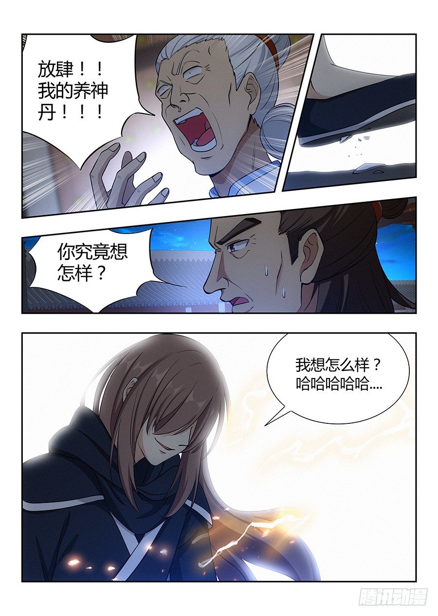 023血债血偿12