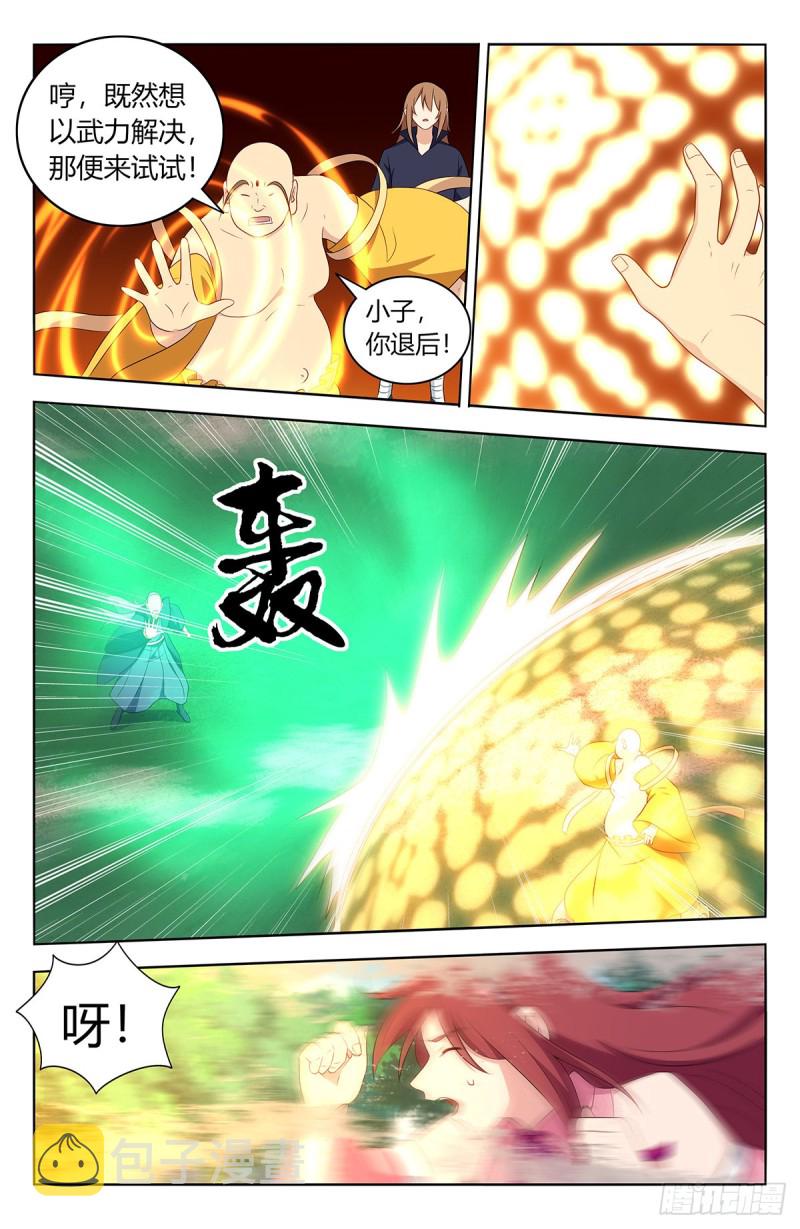 408逃脱4