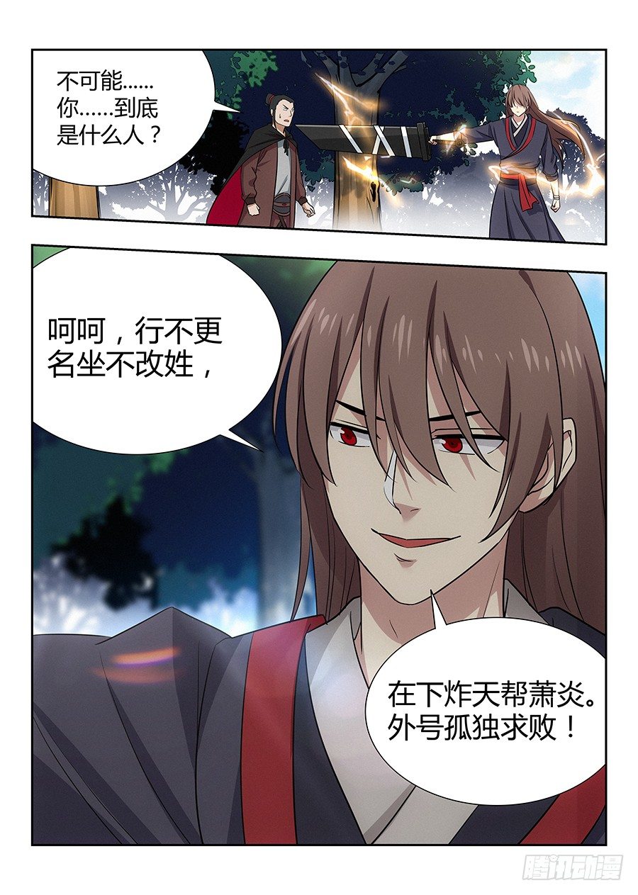 026装逼界对手16