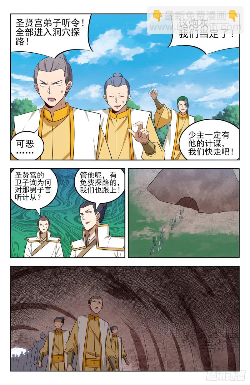 282人肉探阵8