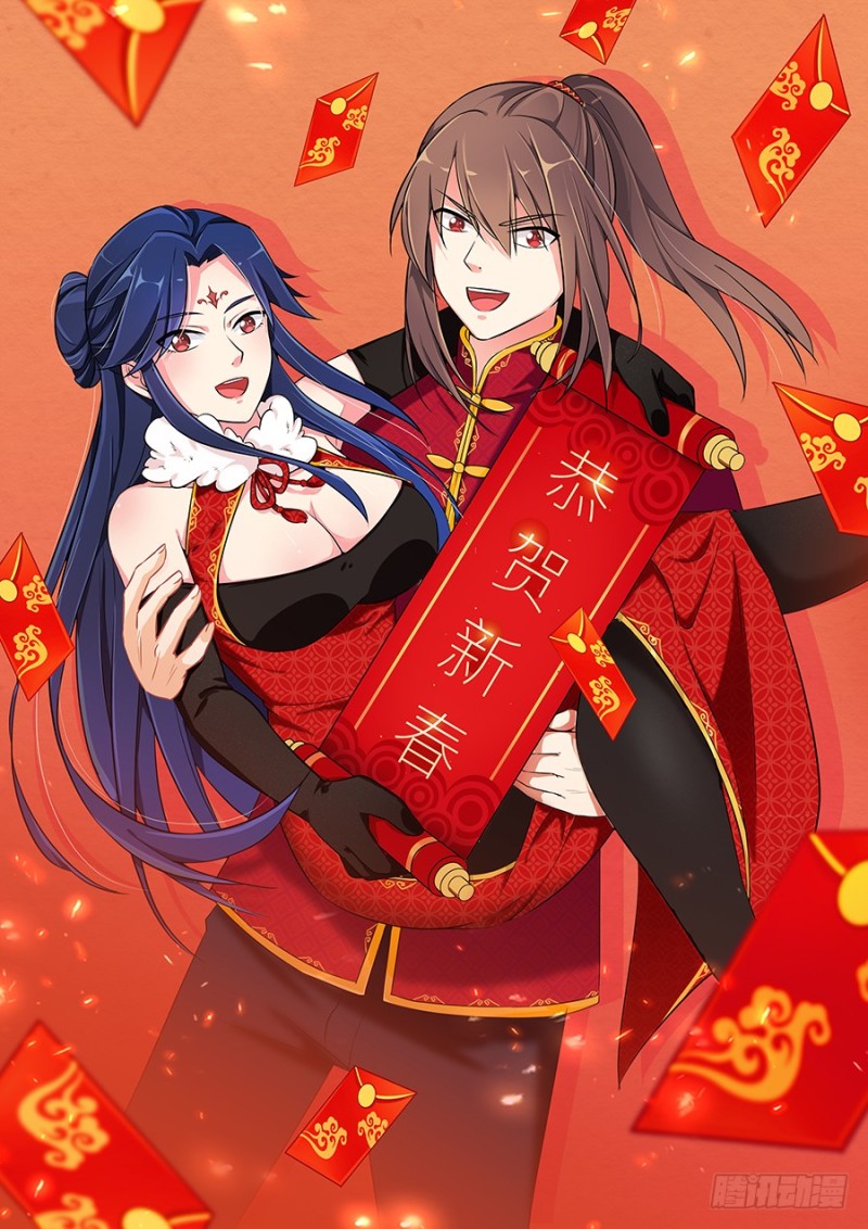 184徐缺的决定0