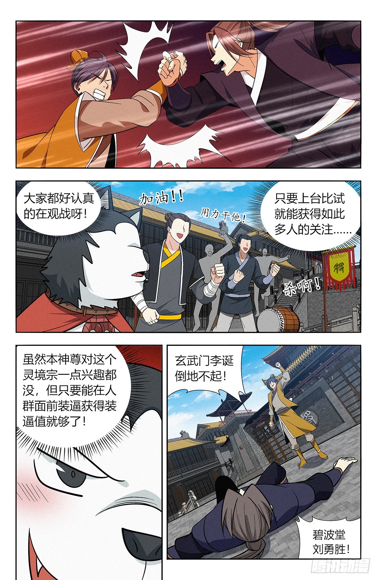 番外篇-071