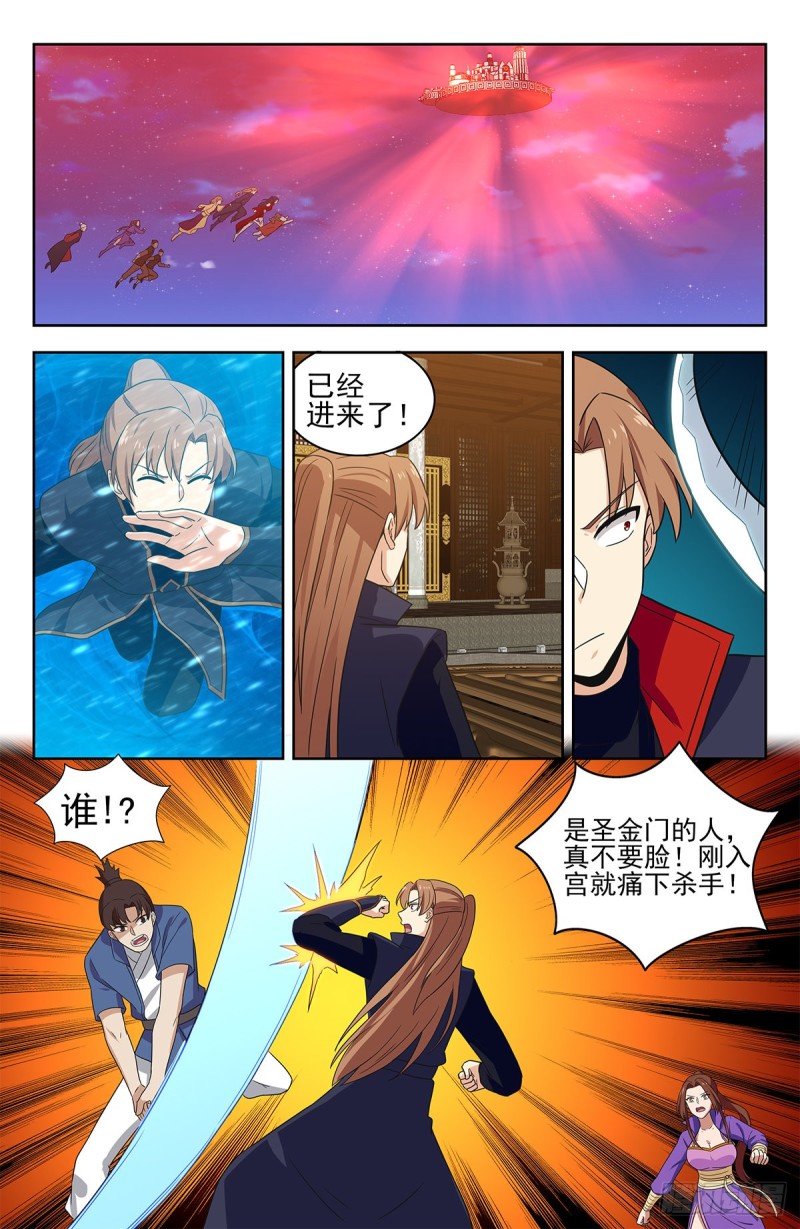 328炼月宫降临12