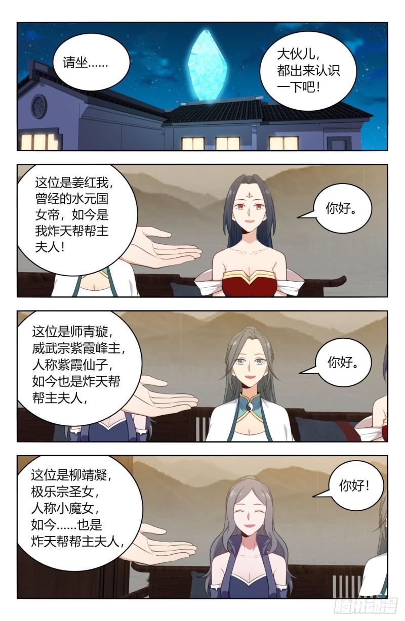 527情劫1