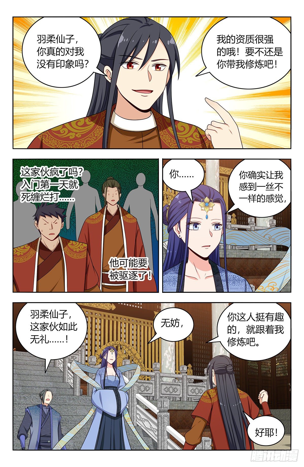 584死皮赖脸3