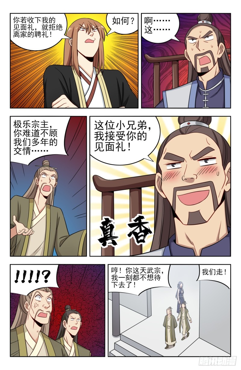 212海外消息5