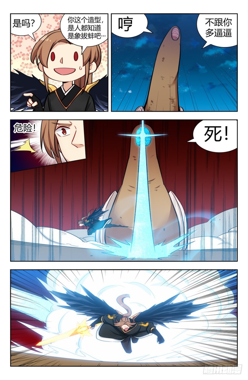 153象拔蚌现身！11
