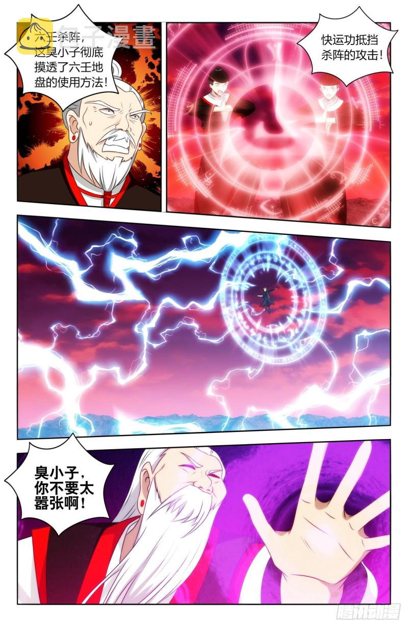 404炸！8