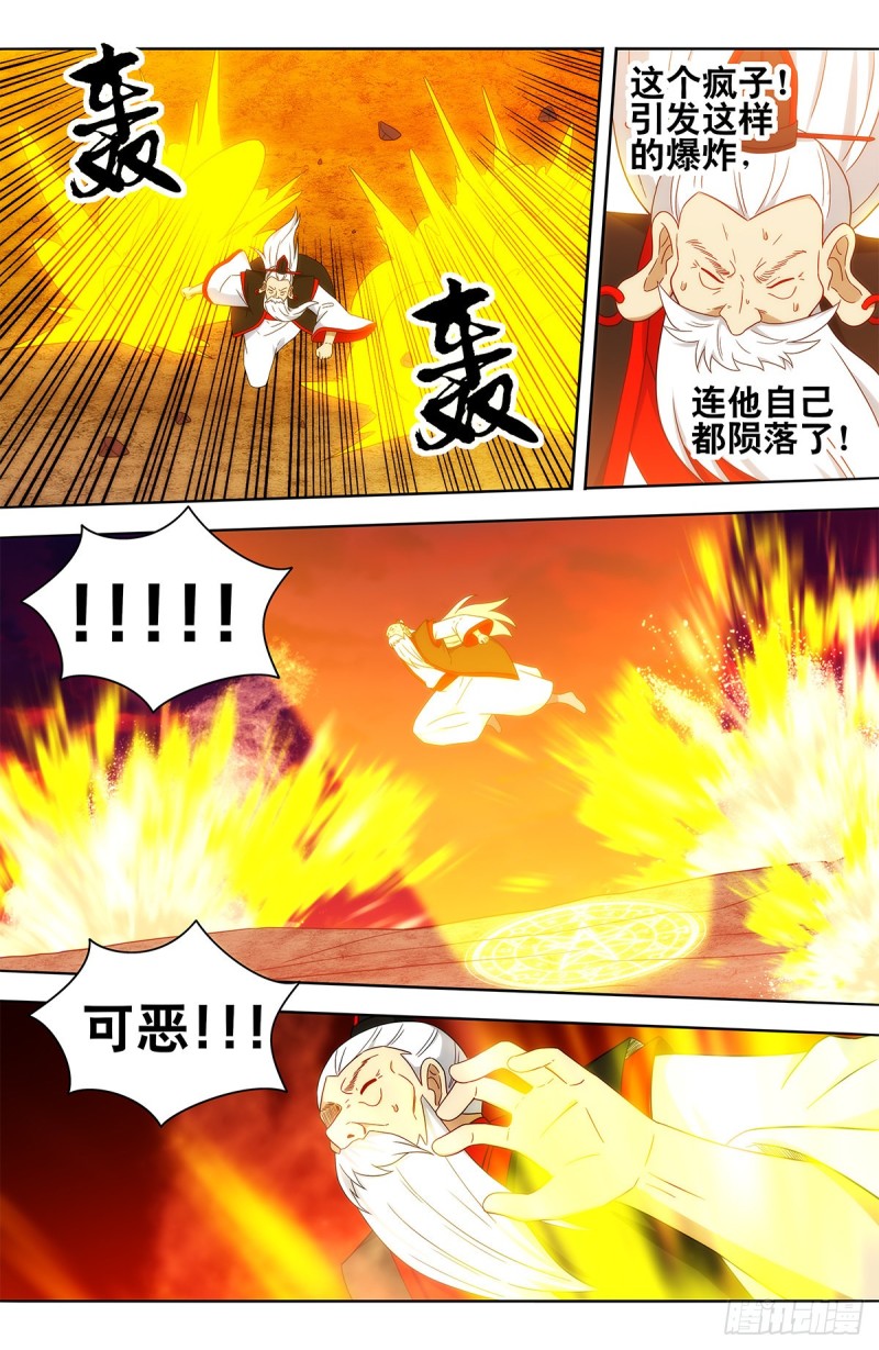 405天洲来人3