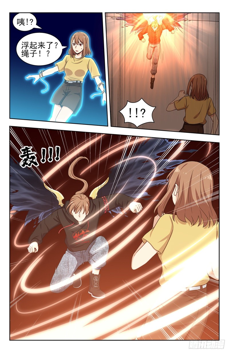 303救出菲菲！8