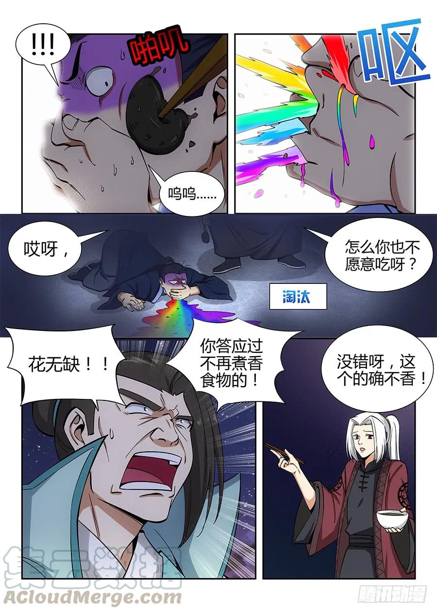 056他笑得那么开心6