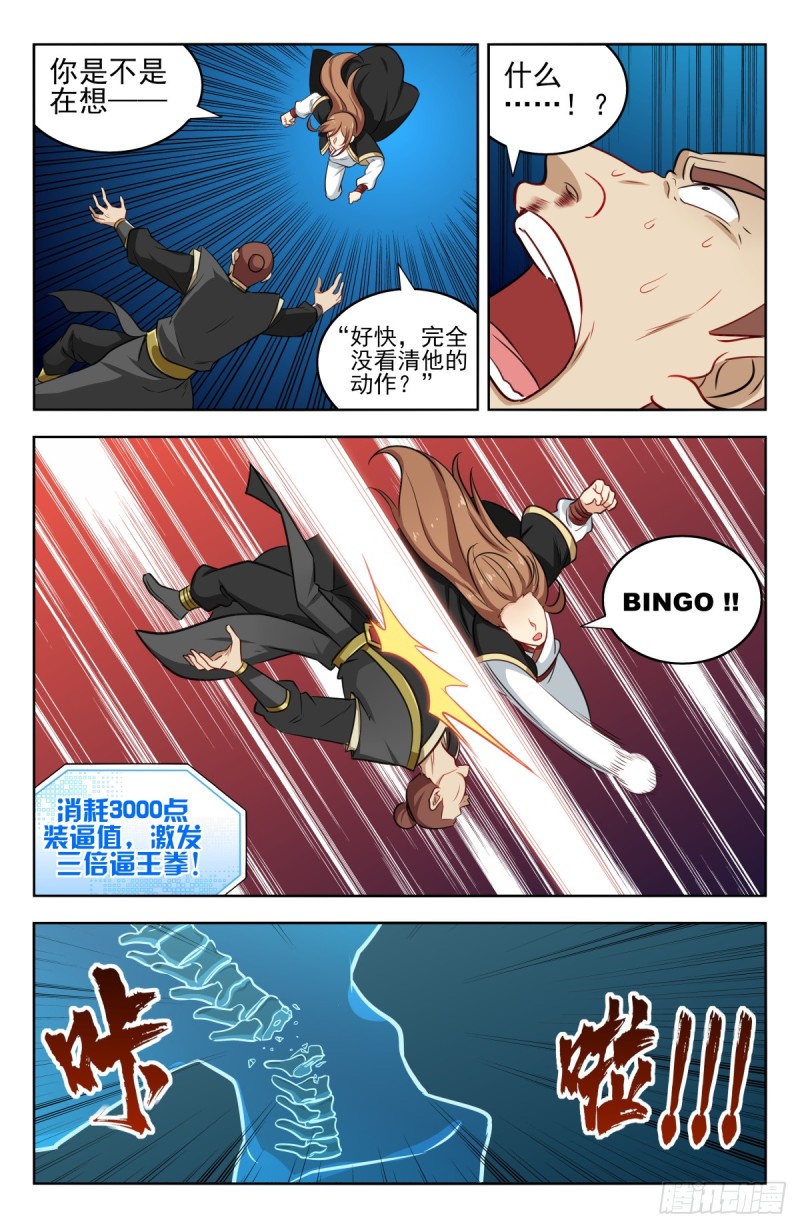 217弟弟行为3