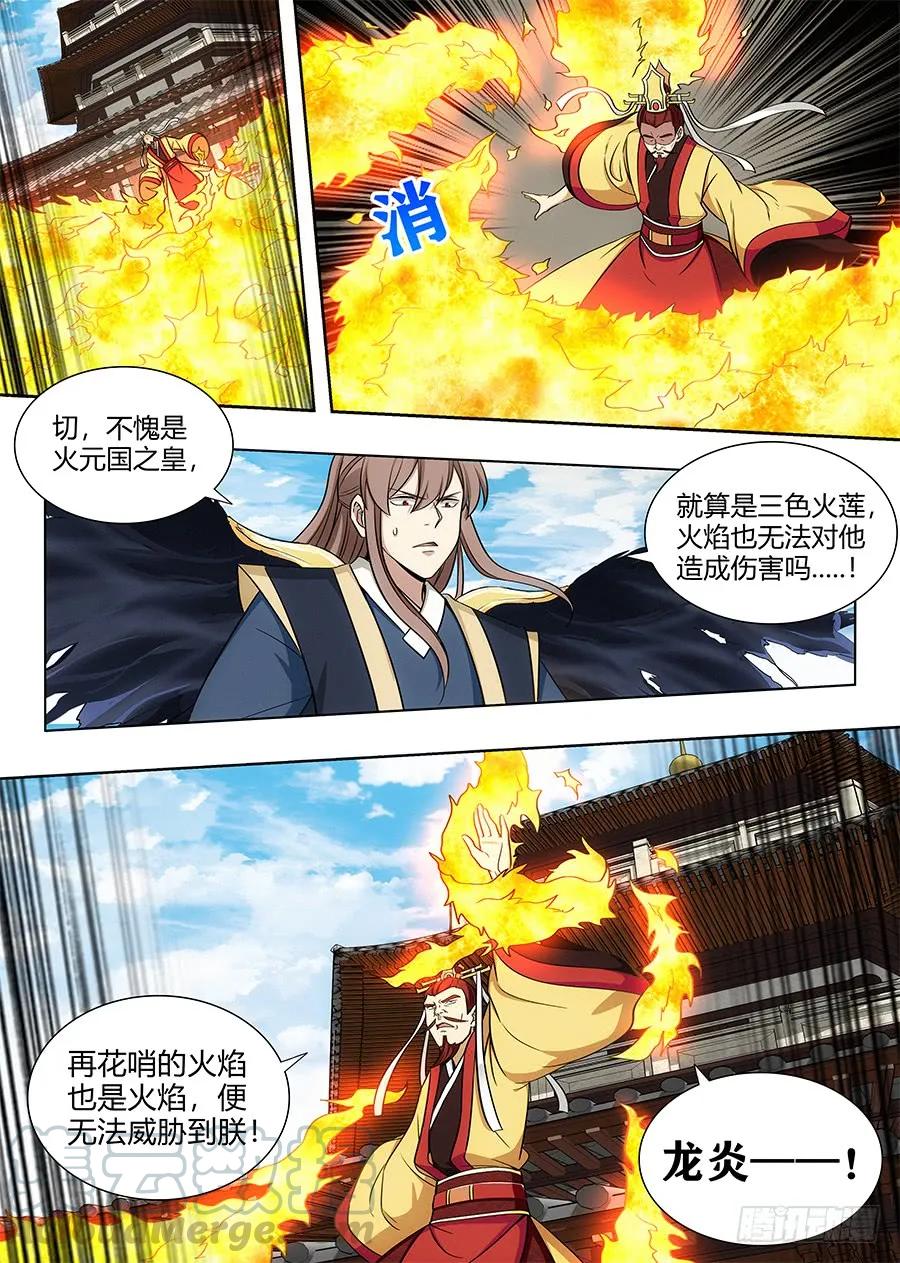 093绿帽皇帝！？2