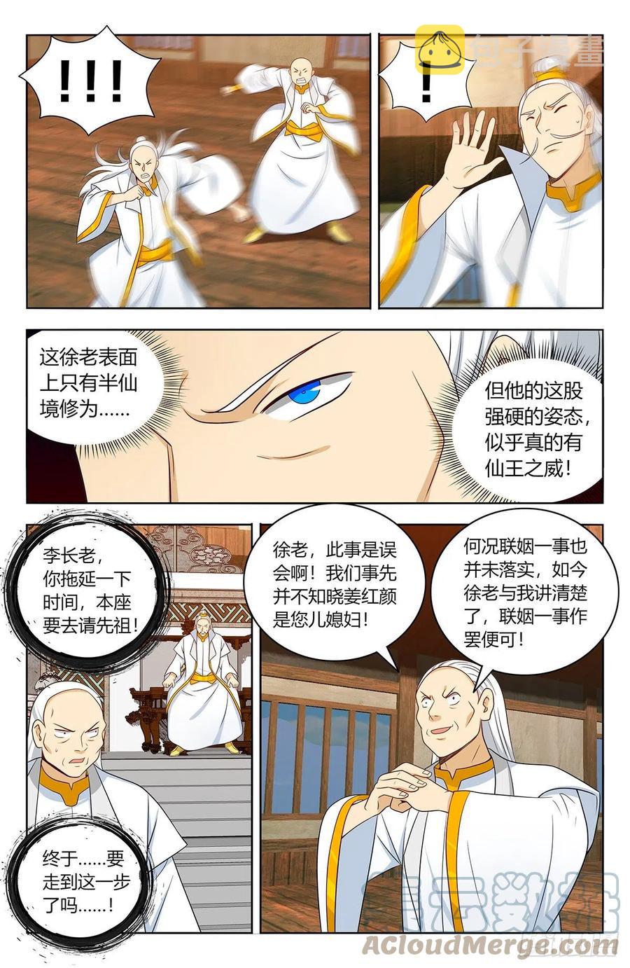 468不听话？6