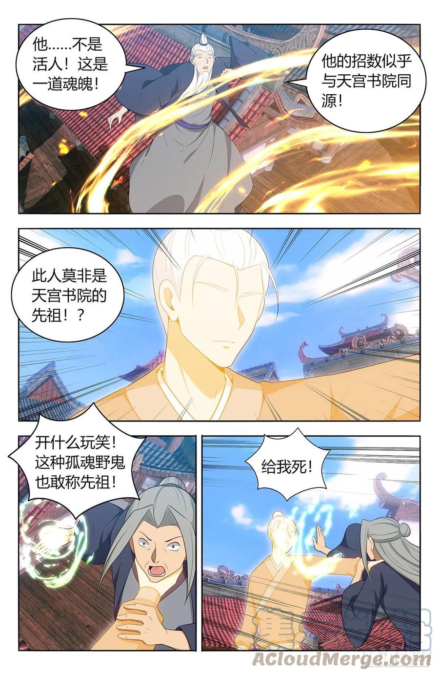 457摆平2