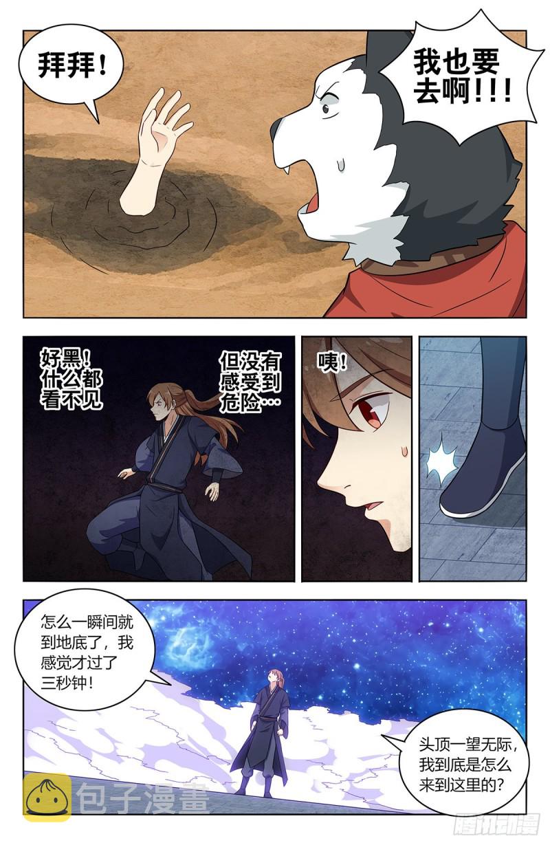 422莫宗主6