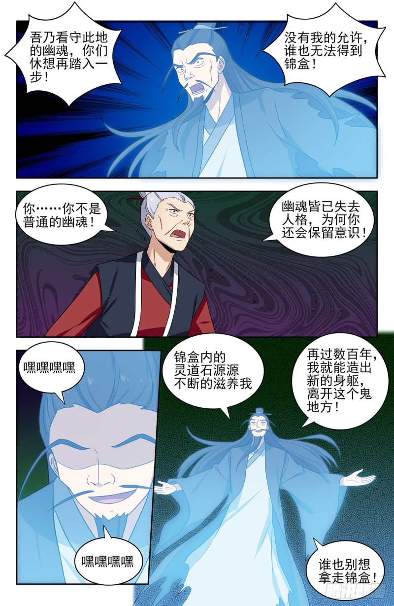331口吐莲花12