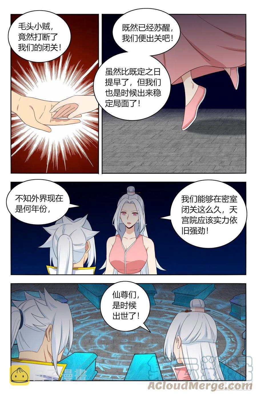 518厚颜无耻10