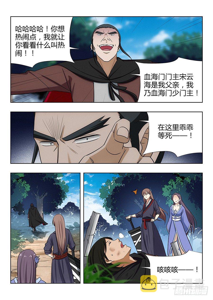 027留在这看我装逼5