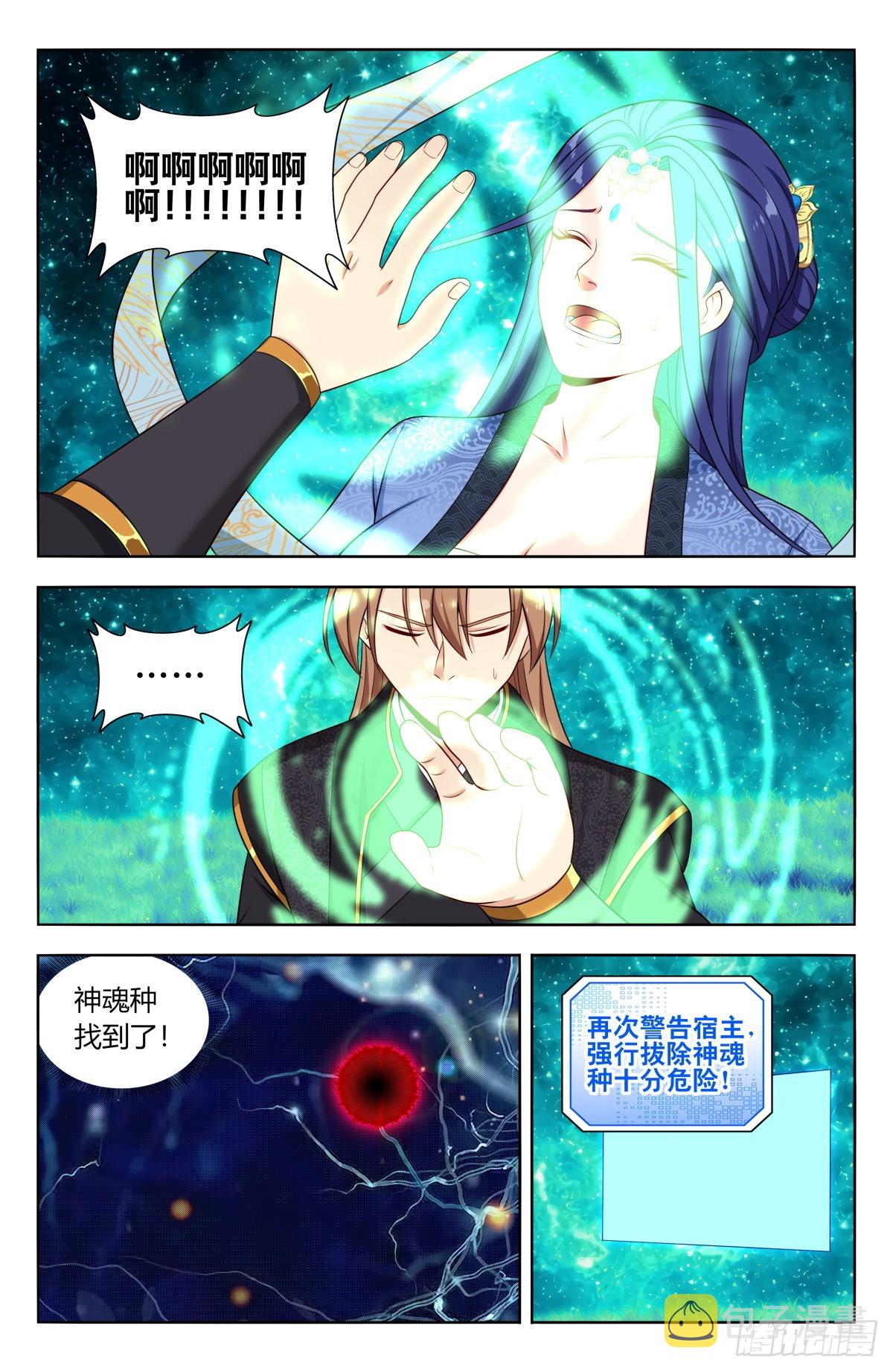 618消除！1