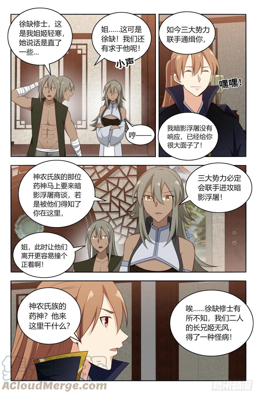 492药神1