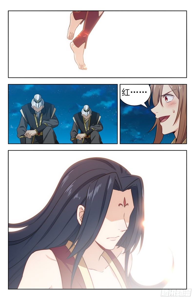 218圣尊出世9