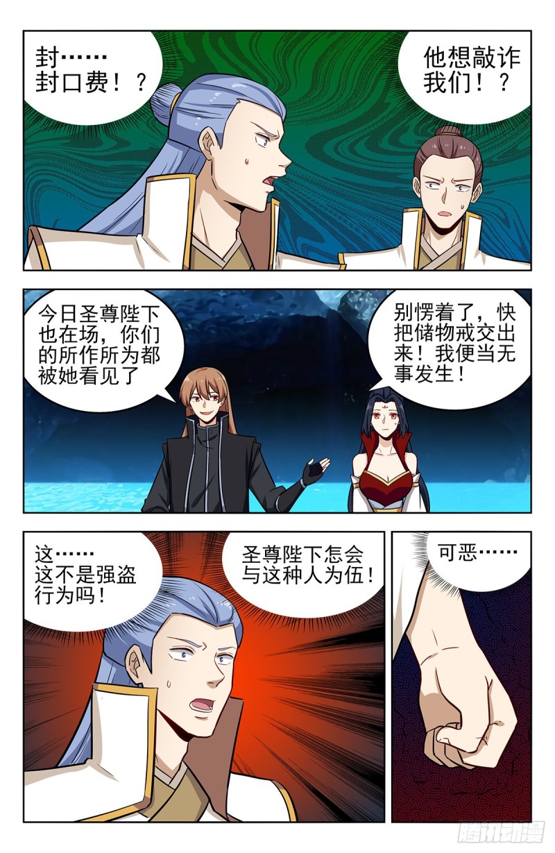 284取成道果3