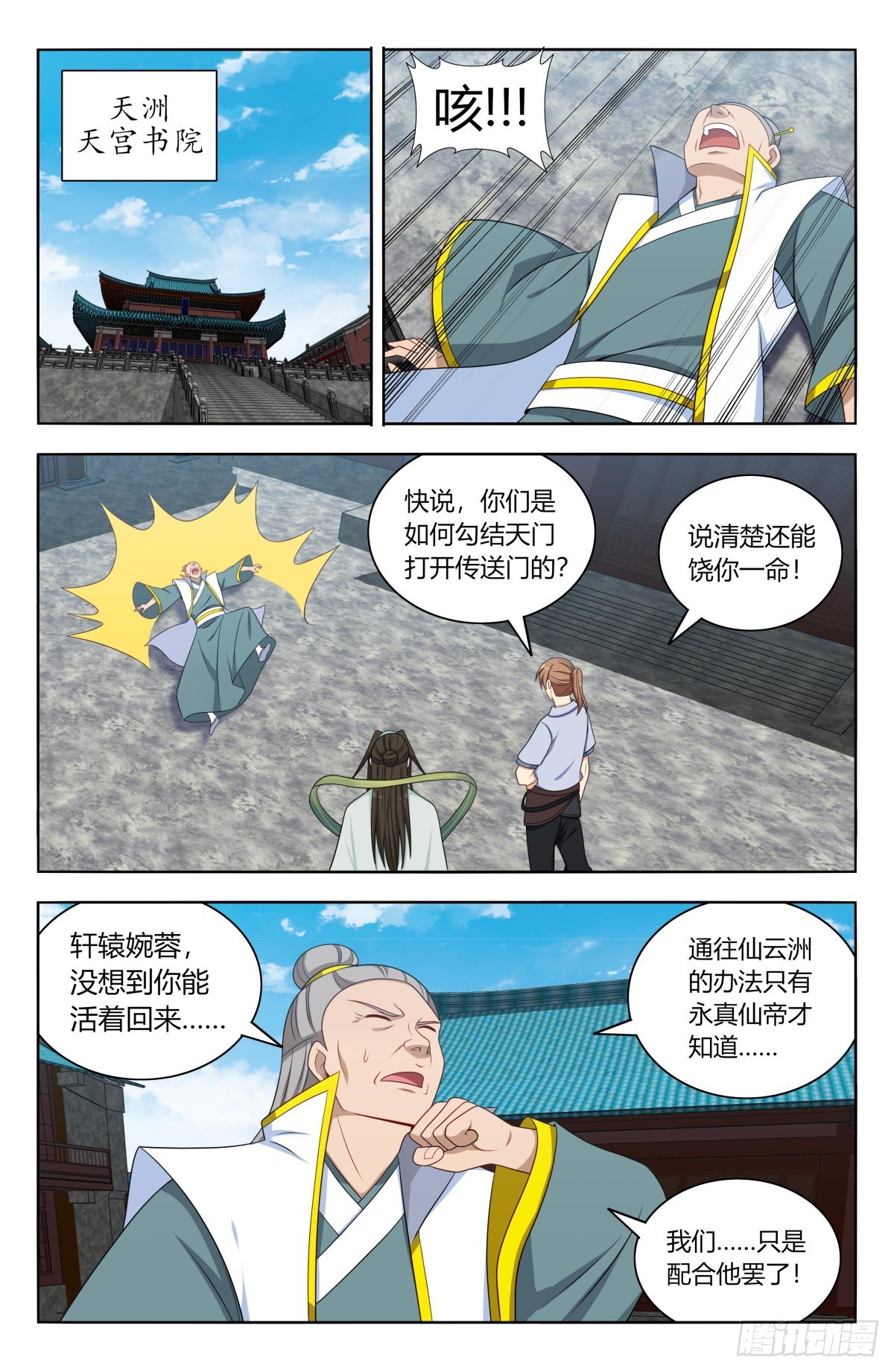 608苦中作乐6