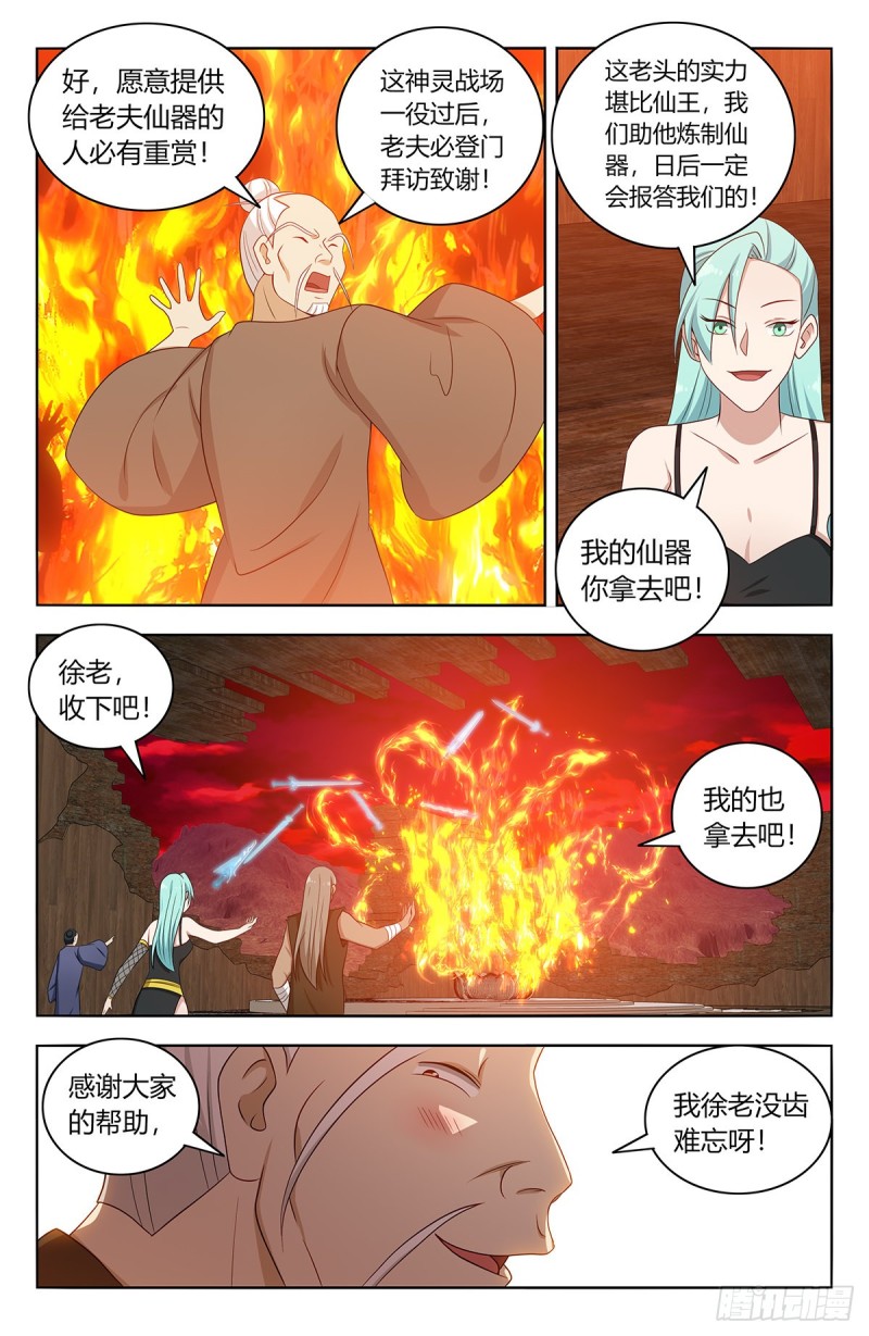 443紫金逼王棍！1