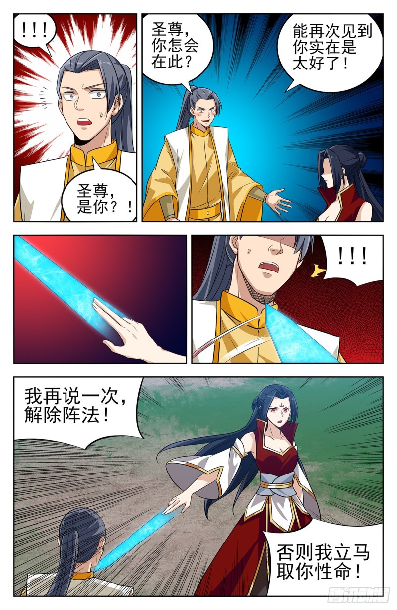280夺宝6