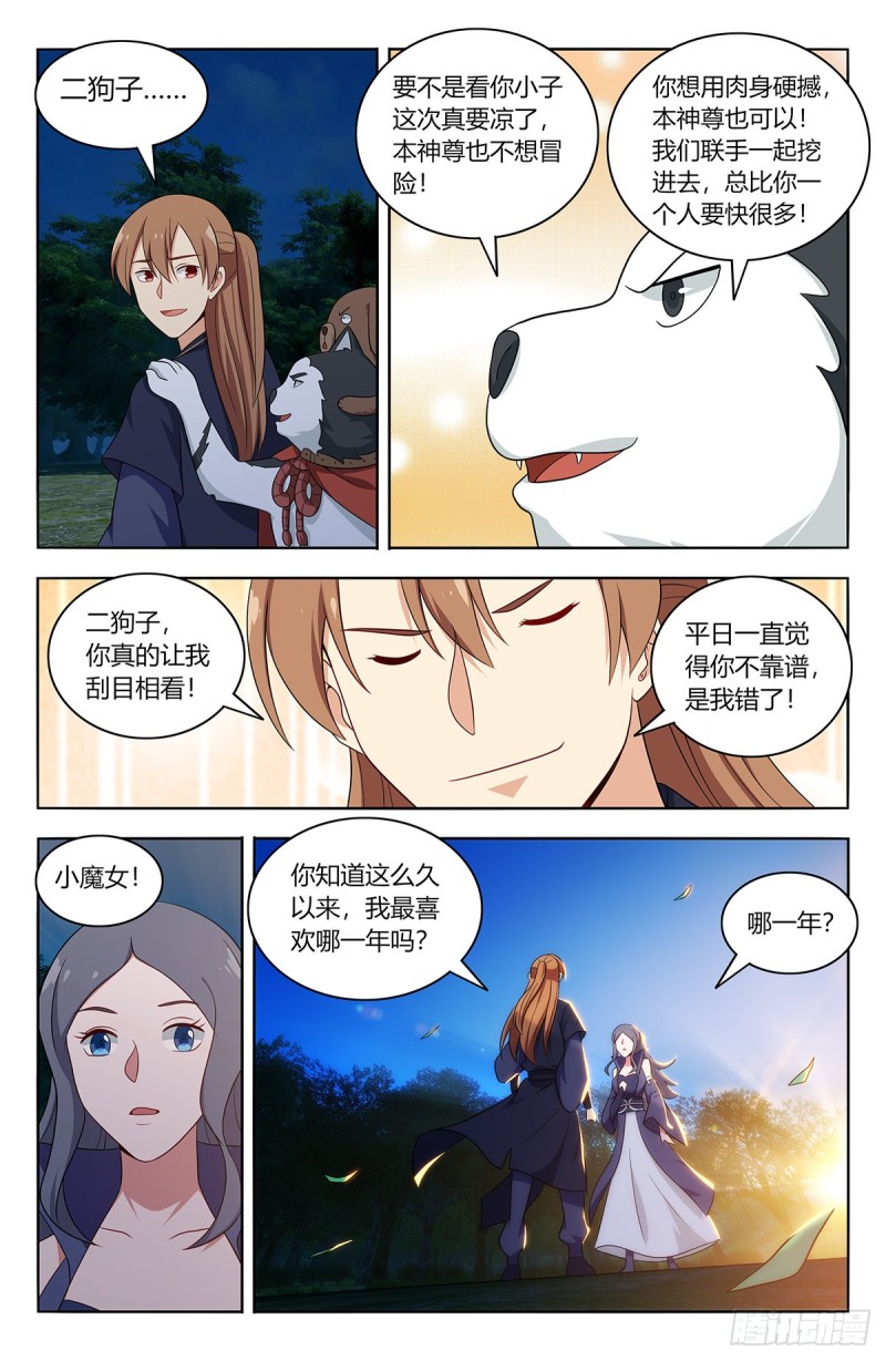 473一触即发1
