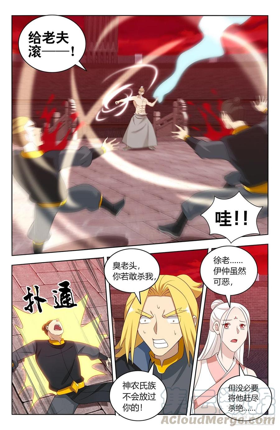 440好好看好好学3