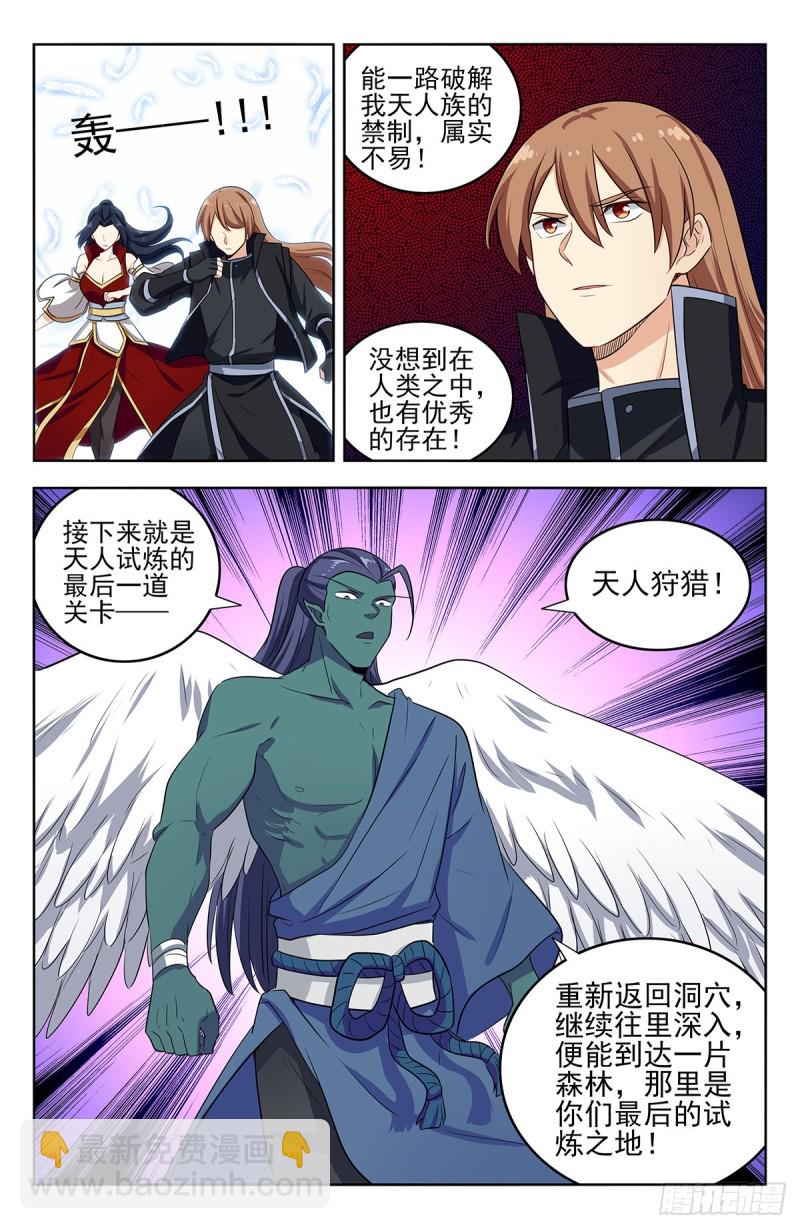 286盒中之物9