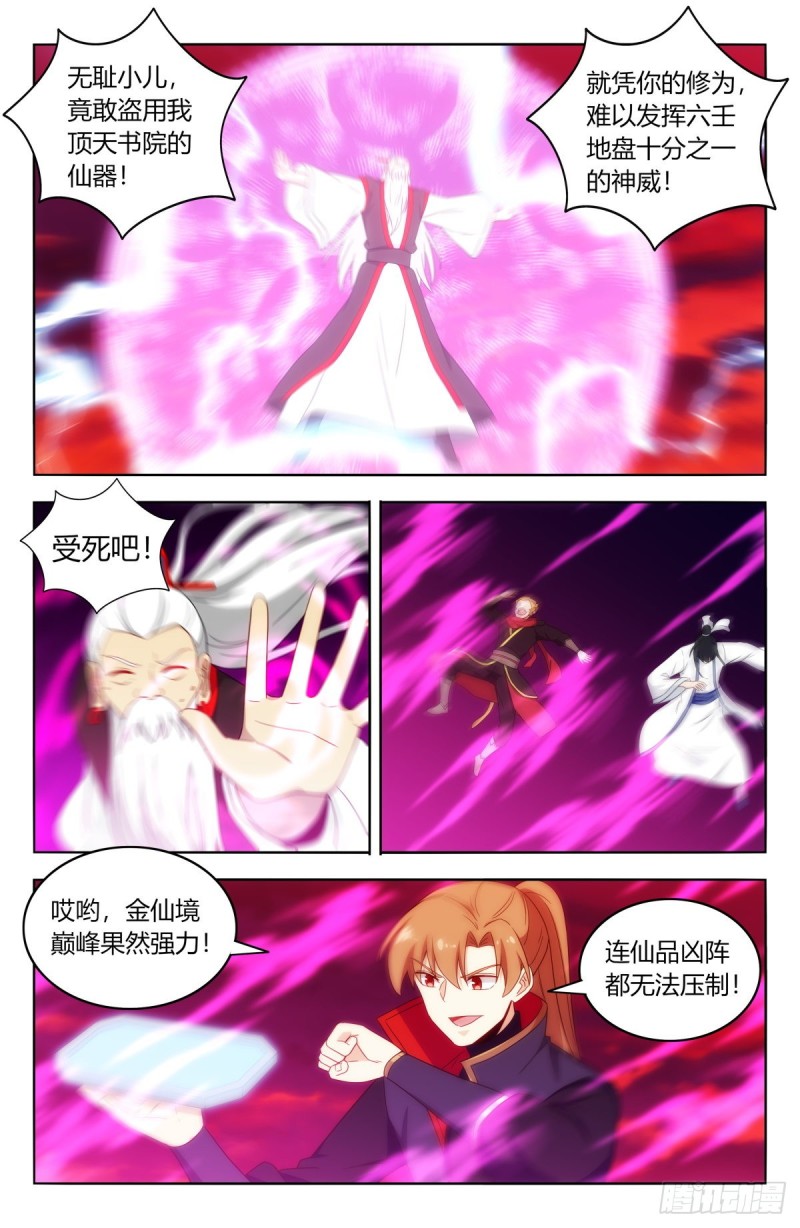 404炸！11