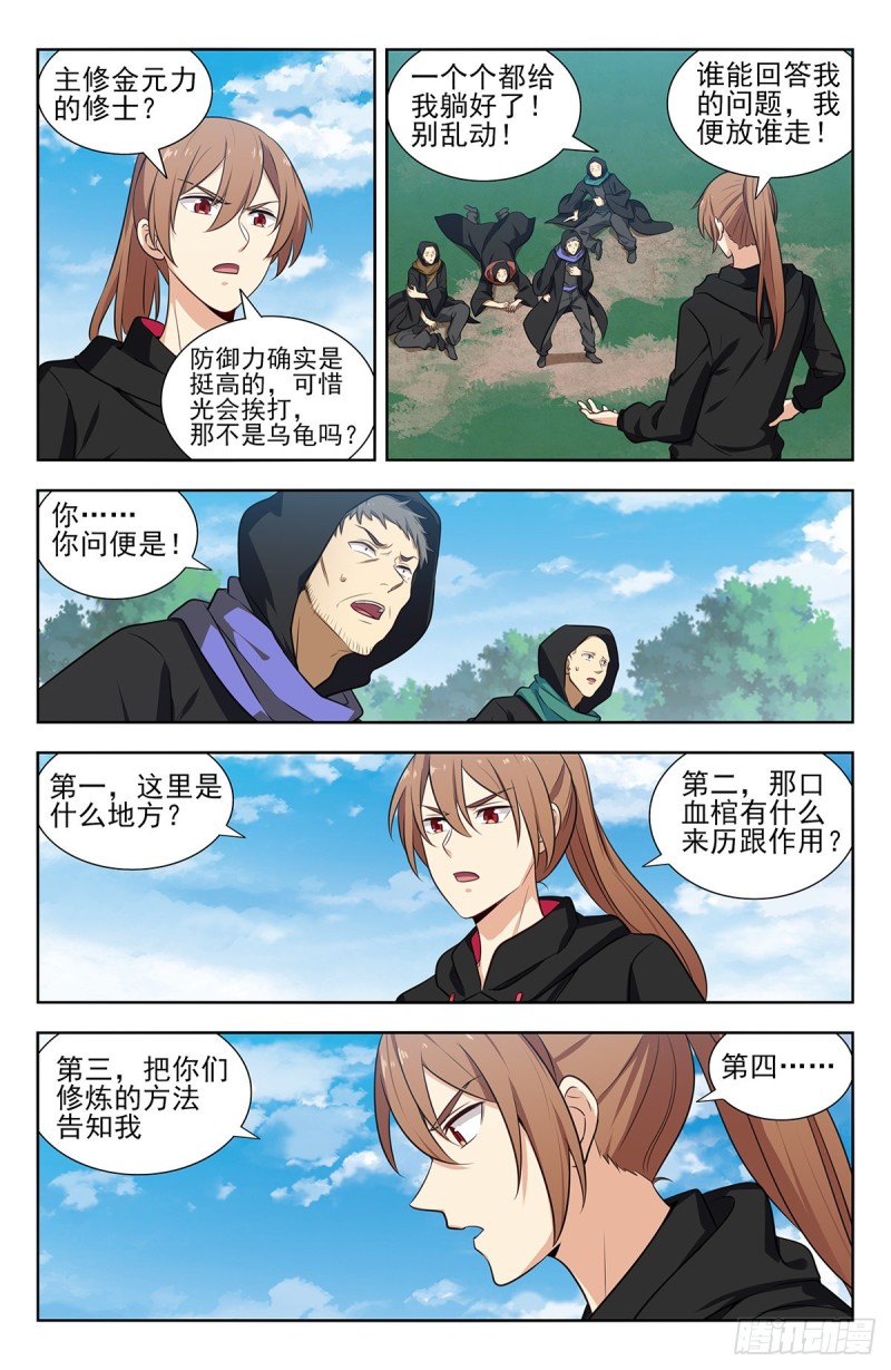316系统升级！1