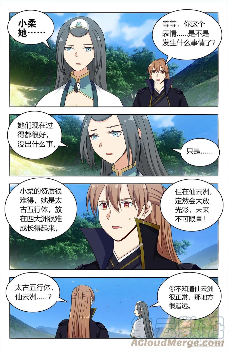 486威武宗往事4