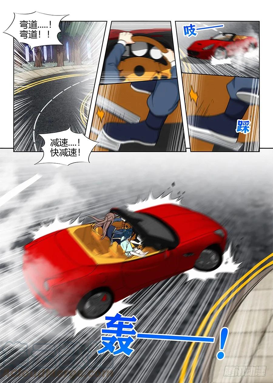 111车神登场8