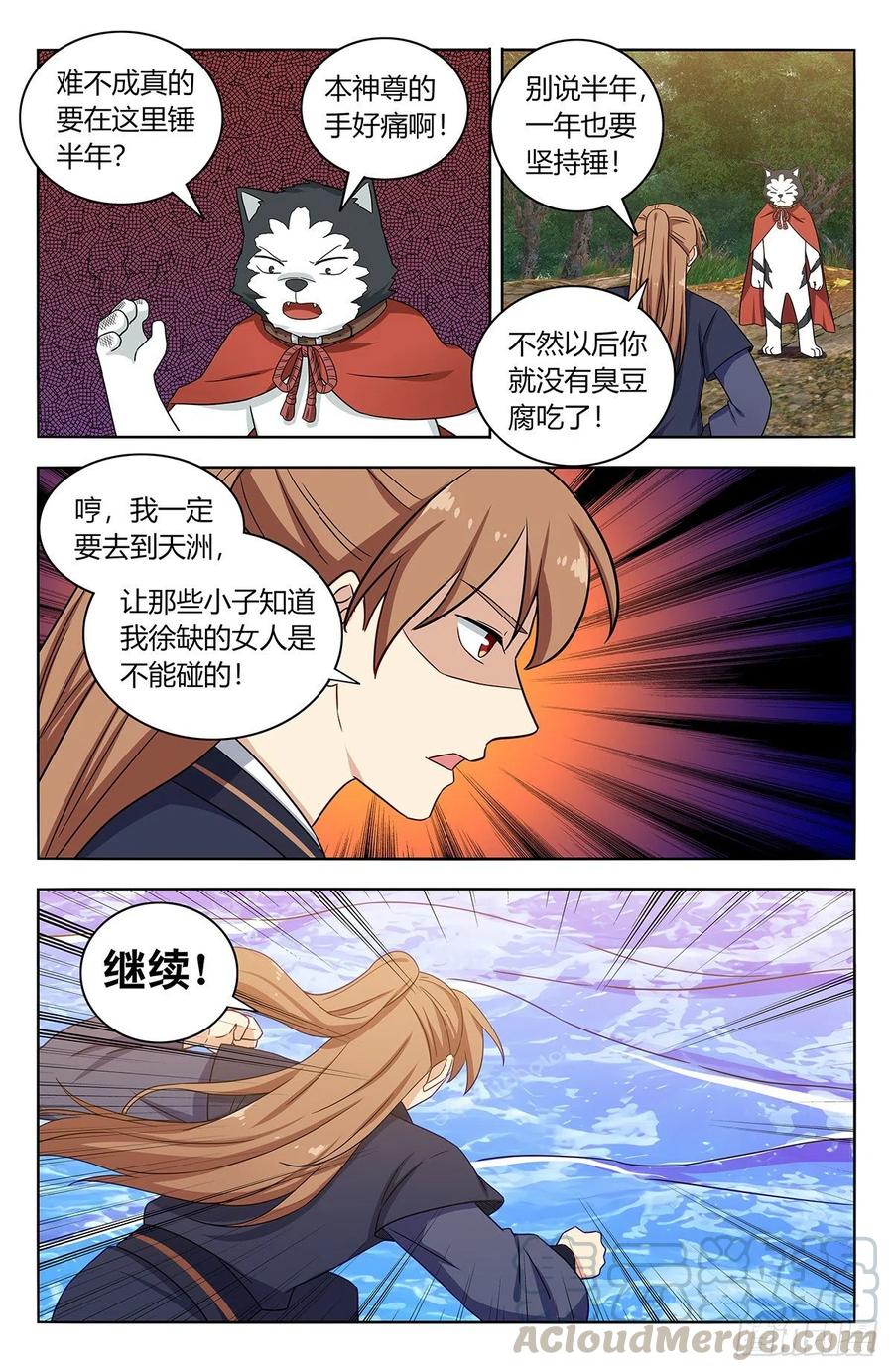 427镜湖5